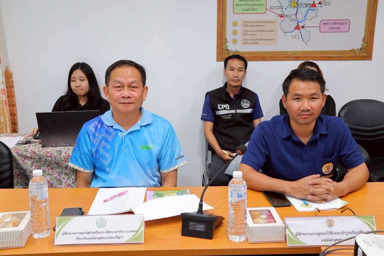 title - ประชุมคณะกรรมการขับเคลื่อนงานด้านการเกษตรระดับจังหวัด (SCP) ครั้งที่ 2